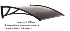Козырьки и парапеты.