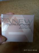 Кремы для лица.