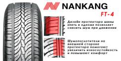Nankang FT-4. , 2013 ,  