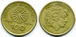 Греция 100 драхм (иностранные монеты)