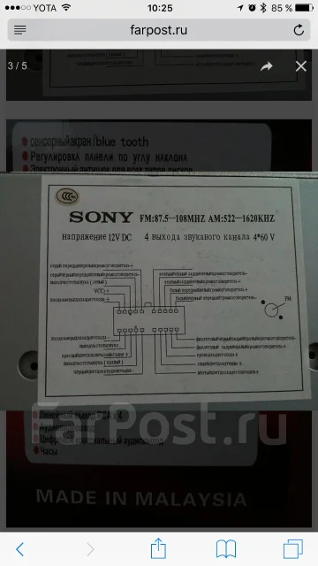 Магнитола dvx 7800 не включается