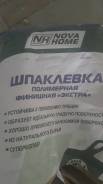 Шпаклевки гипсовые.