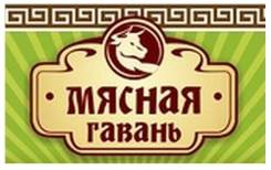 Экспедитор.