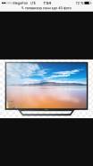 Sony KDL 40WD653. 40" LED