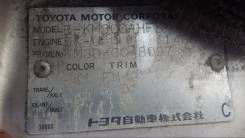 Двигатель в сборе. Toyota Lite Ace, KR27, KM36, KM30, KM51, KM31 Toyota Masterace, KR27 Toyota Town Ace, KM36, KR27, KM51, KM30, KM31 Двигатели: 5K, 5...