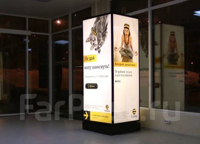 Рекламные Пилларсы (динамические рекламные стойки), новый, в наличии ...
