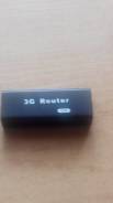3G роутеры.