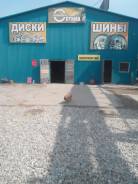 Шиномонтаж