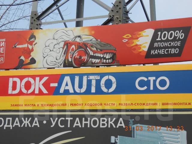 Ремонт ходовой части, ДВС. Цены Вас приятно удивят, легковые автомобили ...