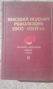 История. Класс: 11 класс