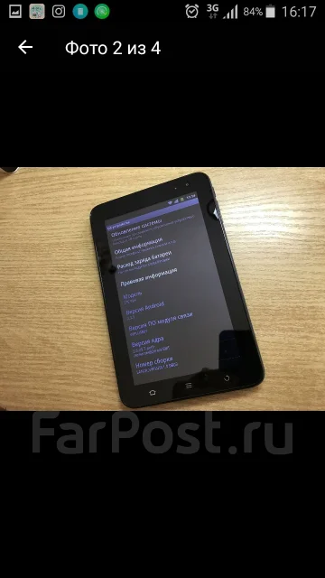 ZTE V9A Light Tab 2 ����