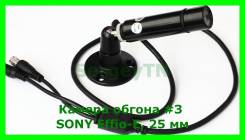 Камера обгона #3 цилиндрическая (Sony Effio-E 700TVL OSD NTSC 25 мм). Под заказ