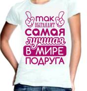 Футболки.
