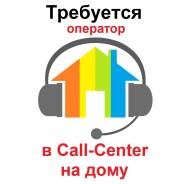 Приложение центр дом. Сервисный центр apple домодедовская. Приложение центр дом. Приложение центр дом. Приложение центр дом.