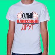 Футболки.