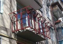 Расширение балконов.