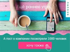 Лови просмотры в Instagram, VK, FB! Улетный контент+бомбический дизай!