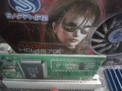 HD 4670