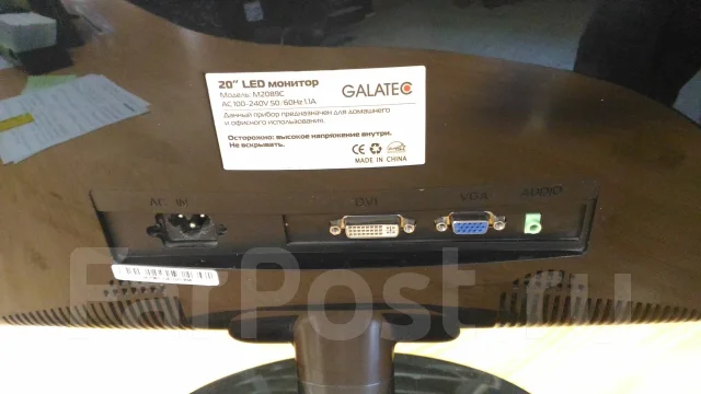 GALATEC. 20" ����