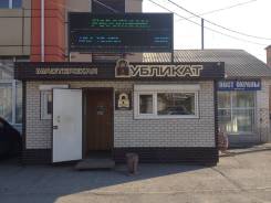 Изготовление ключей для авто.