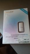 Wi-Fi адаптеры.