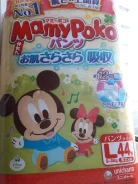 Mamypoko. 9-14��� �� 44���