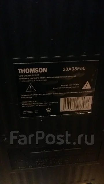 Thomson. LCD (��) ����