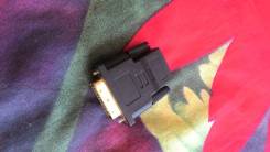 Переходники HDMI.