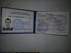 Монтажник. Среднее образование, опыт работы 1 год