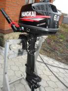 Hangkai. 6,00 л.с., 2х тактный, бензин, нога S (381 мм), Год: 2015 год. Под заказ