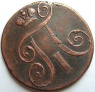 2 Копейки 1798 год (ЕМ) Павел Первый Россия 29