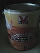 Лаки.