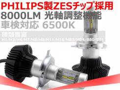 Лампа светодиодная. Chevrolet: Lacetti, Captiva, Cruze, Cavalier, Corsa Lexus: HS250h, ES300, CT200h, IS300, RX270, ES200, GS250, IS200t, IS F, GS450h...