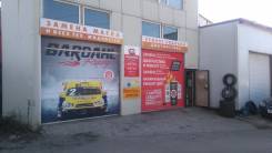 Автомеханик. ИП Литовченко(АвтоBox). Улица Адмирала Юмашева 11а
