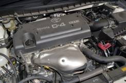 Двигатель в сборе. Toyota Noah Toyota RAV4, ACA20, ACA20W Toyota Allion, AZT240 Toyota Premio, AZT240 Двигатель 1AZFSE