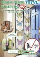 Москитная сетка с бабочками на 18 магнитах Magic Mesh Butterfly