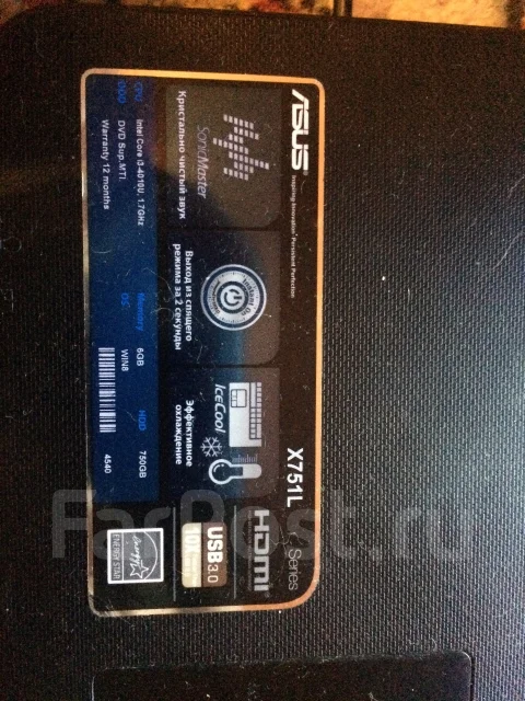 Asus X751LD-TY030H. 18", 1,7����, ��� 6 ��, ���� 500���, WiFi: 1, Bluetooth: 1, ����������� �� 4��. ����