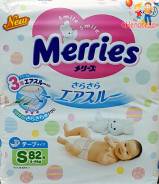 Merries. 4-8 кг 82 шт