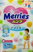 Merries. 9-14 кг кг 44 шт