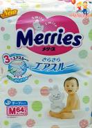 Merries. 6-11 кг кг 64 шт