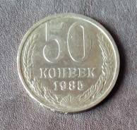 50 ������ 1985 ��� ������ ���� ����