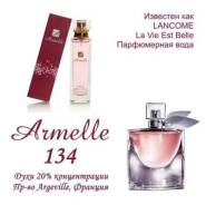Armelle № 134 — Эквивалент La Vie Est Belle Lancome, 50 мл. Под заказ