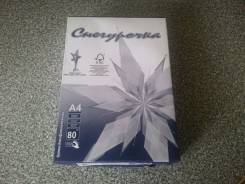 Бумага.