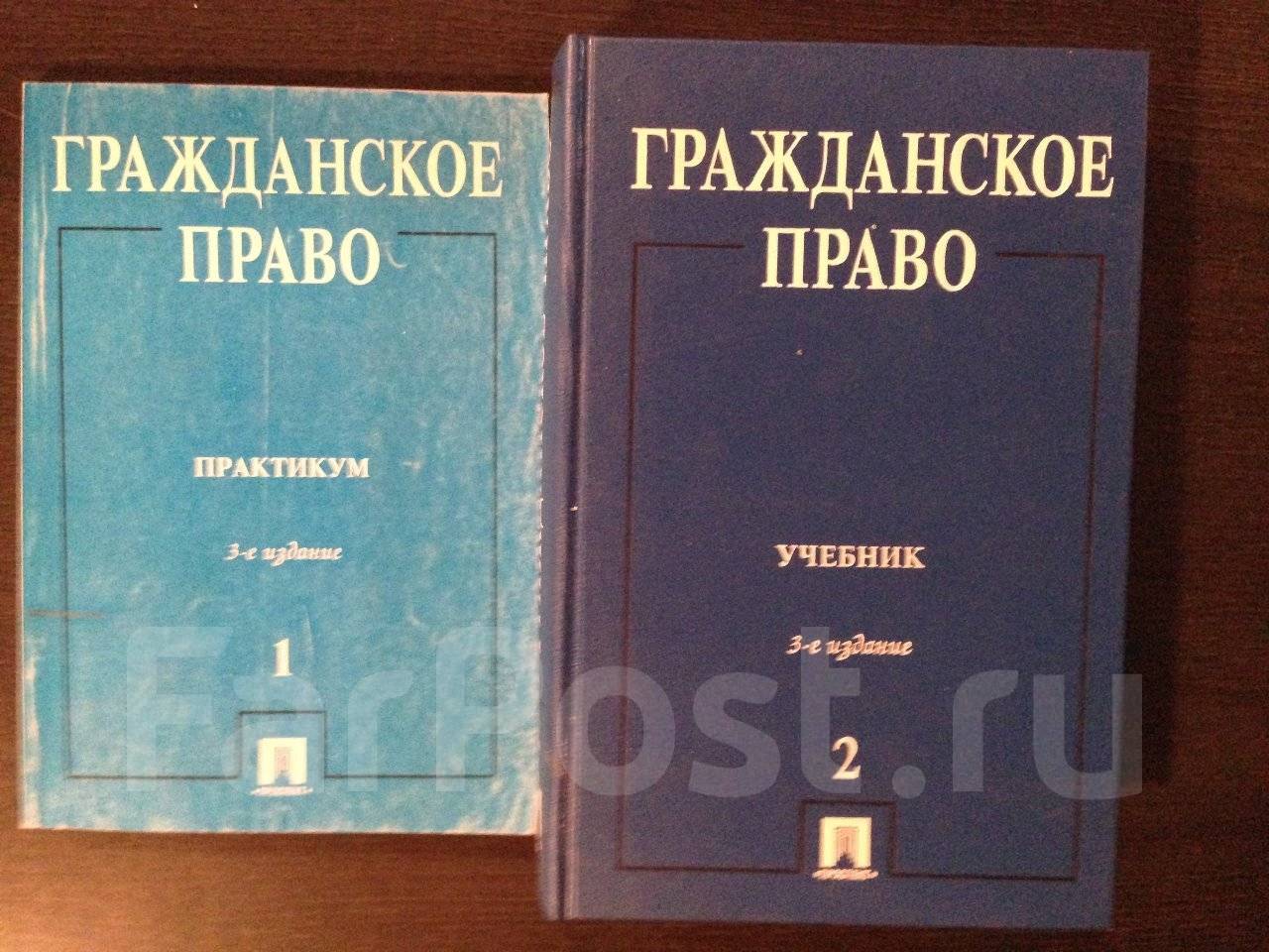 Ответы на задачи по учебнику право кашанин