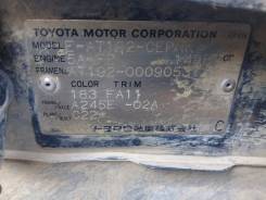 Автоматическая коробка переключения передач. Toyota Carina, AT192 Двигатель 5AFE