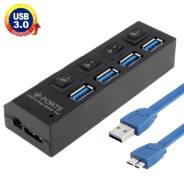 USB-разветвители.