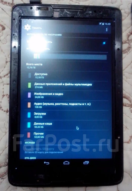 Lenovo IdeaTab A5500 3G 16Gb ����