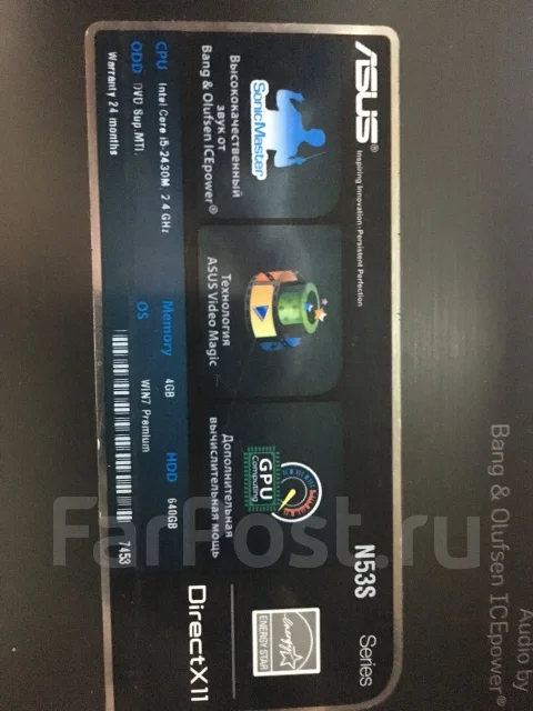 Asus N53SV. 15.6", 2,4����, ��� 4 ��, ���� 640���, WiFi: 1, Bluetooth: 1 ����