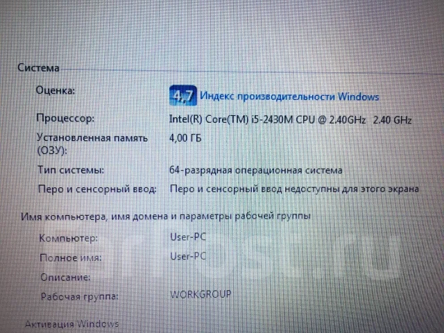 Asus N53SV. 15.6", 2,4����, ��� 4 ��, ���� 640���, WiFi: 1, Bluetooth: 1 ����