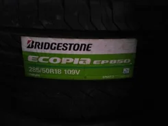 Bridgestone Ecopia EP850. ������, �����